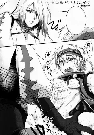 [Umemotsuzou] SAKEHANONDEMO Fhentai - Page 27