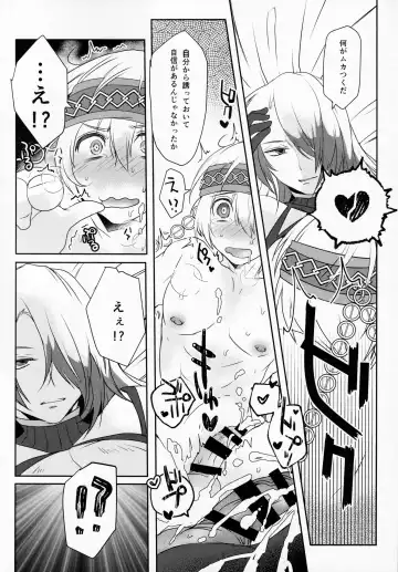 [Umemotsuzou] SAKEHANONDEMO Fhentai - Page 5