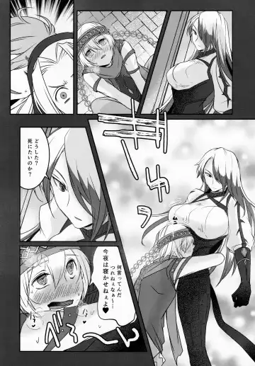 [Umemotsuzou] SAKEHANONDEMO Fhentai - Page 7