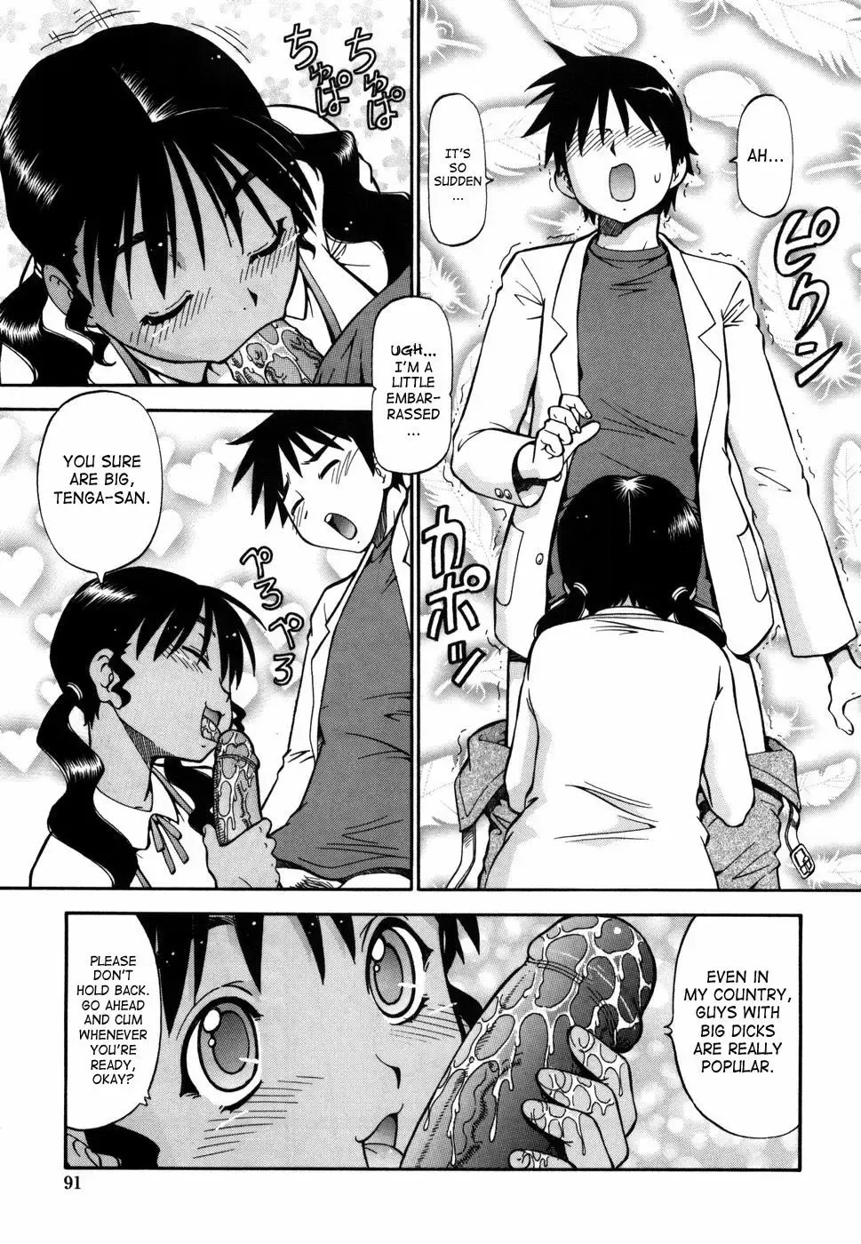 [Itoyoko] Momoiro Geshuku Utopian | Safety Lodging House Utopian (decensored) Fhentai - Page 93