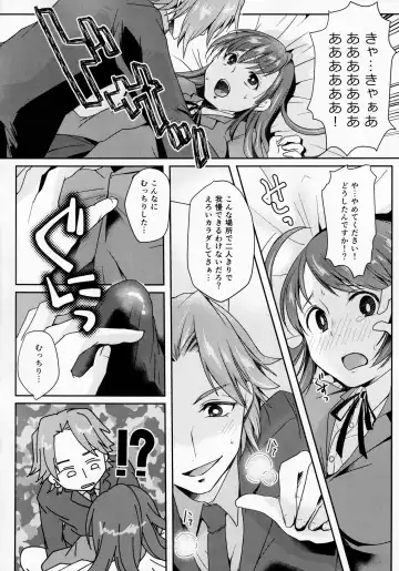 [Umemotsuzou] Hookago Tapioka Milk Tea Fhentai - Page 30
