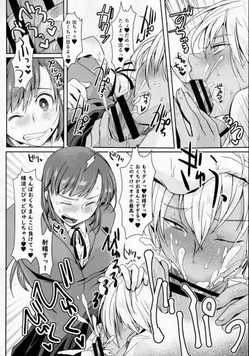 [Umemotsuzou] Hookago Tapioka Milk Tea Fhentai - Page 5