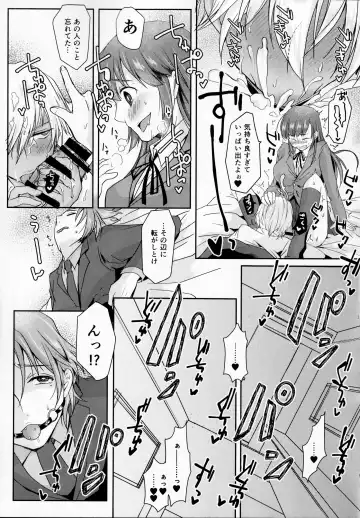 [Umemotsuzou] Hookago Tapioka Milk Tea Fhentai - Page 6