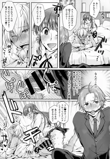 [Umemotsuzou] Hookago Tapioka Milk Tea Fhentai - Page 8