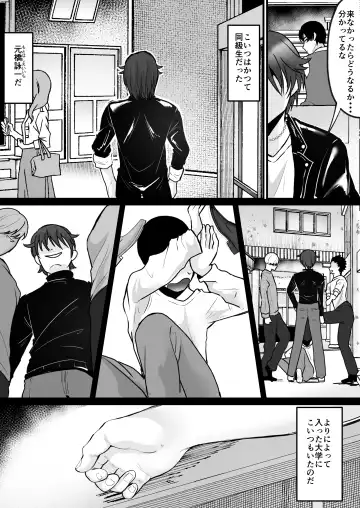 [Labui] Moeru Gomi Miru dake de TS Suru Kyoufu Kanban Fhentai - Page 13