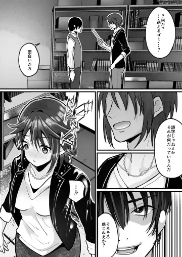 [Labui] Moeru Gomi Miru dake de TS Suru Kyoufu Kanban Fhentai - Page 16