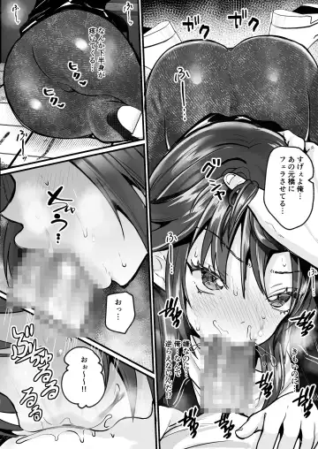 [Labui] Moeru Gomi Miru dake de TS Suru Kyoufu Kanban Fhentai - Page 22