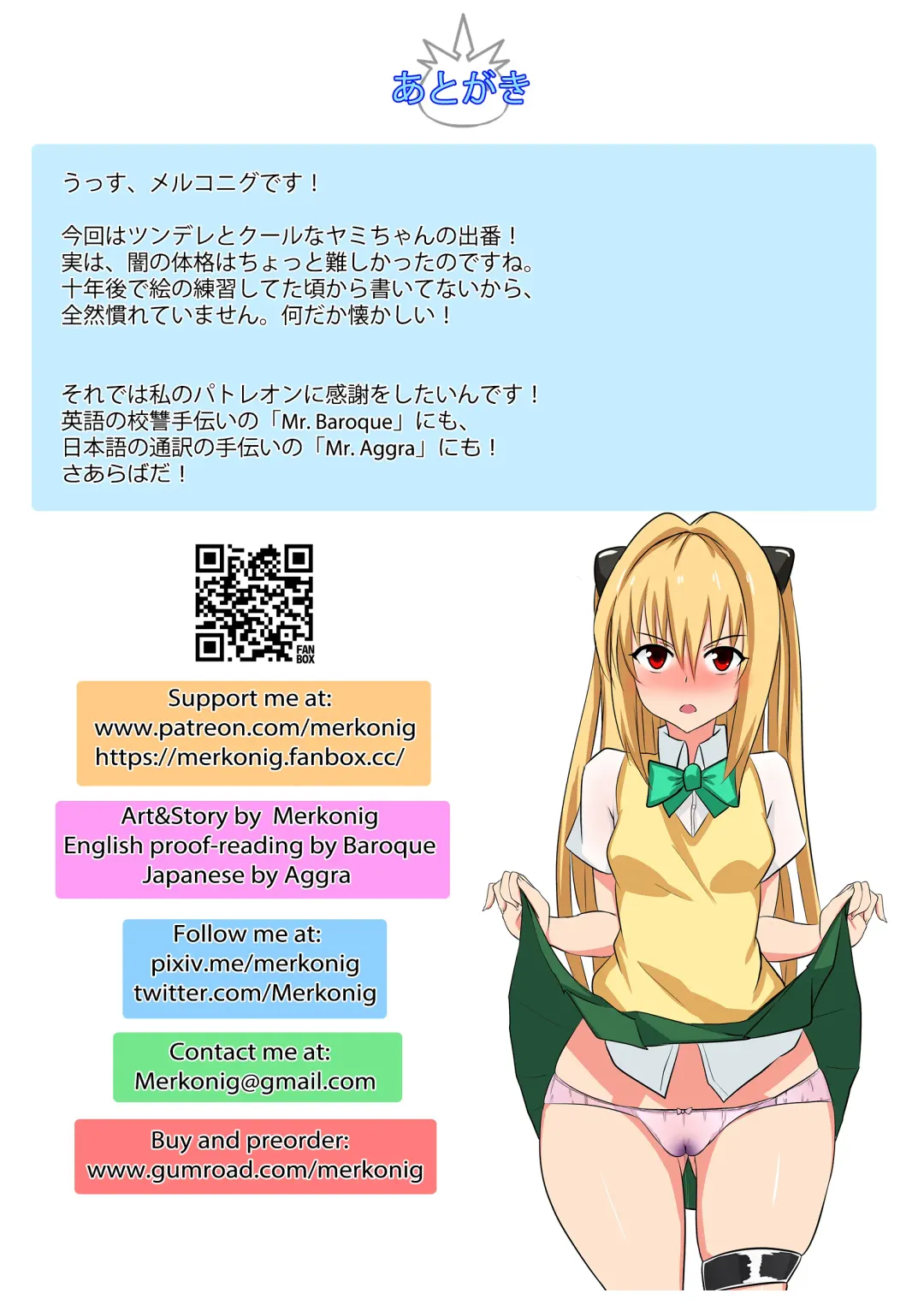 [Merkonig] B-Trayal 26 Fhentai - Page 16