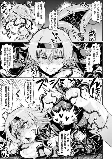 2D Comic Magazine Noroi no Soubi de Ryoujoku Zecchou! Vol. 1 Fhentai - Page 35