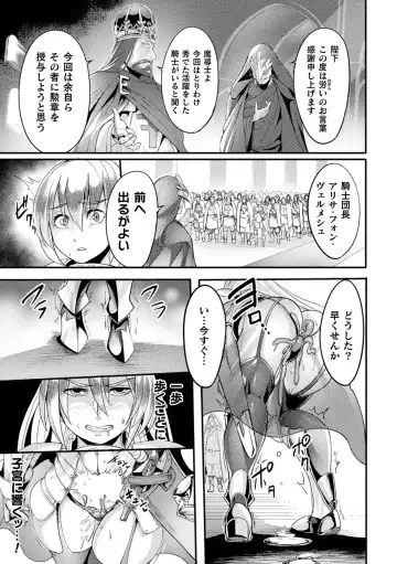 2D Comic Magazine Noroi no Soubi de Ryoujoku Zecchou! Vol. 1 Fhentai - Page 55