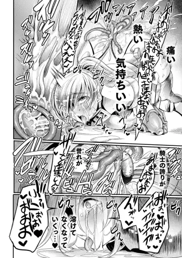 2D Comic Magazine Noroi no Soubi de Ryoujoku Zecchou! Vol. 1 Fhentai - Page 60