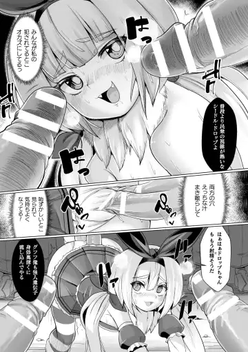 2D Comic Magazine Noroi no Soubi de Ryoujoku Zecchou! Vol. 1 Fhentai - Page 81