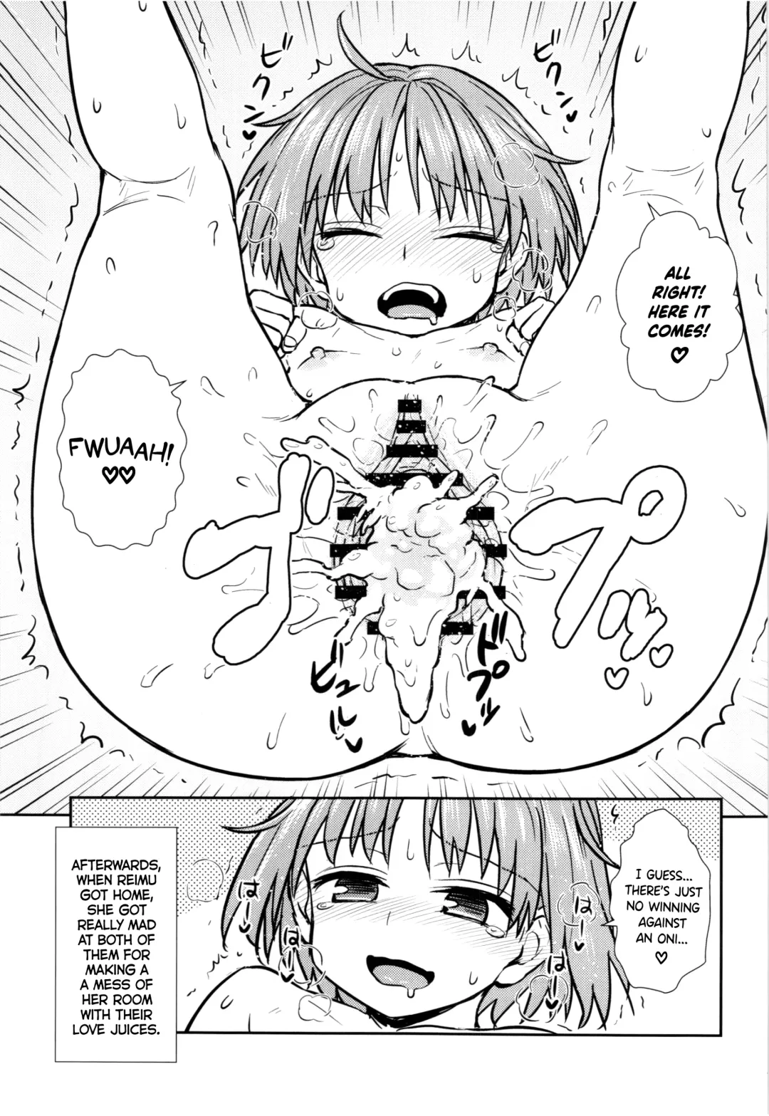 [Itou Yuuji] Shinmyoumaru no Oni Taiji Fhentai - Page 25