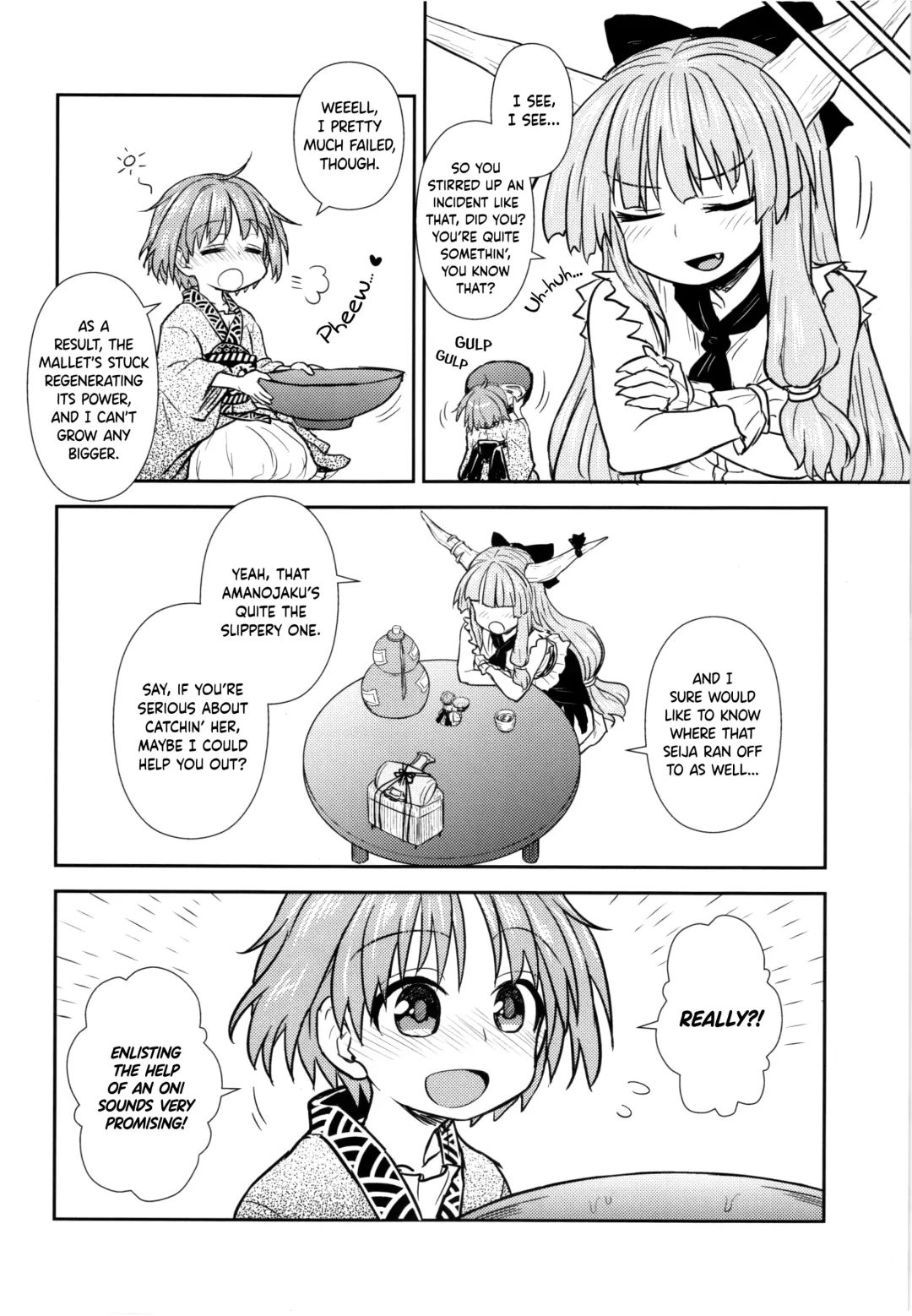 [Itou Yuuji] Shinmyoumaru no Oni Taiji Fhentai - Page 6