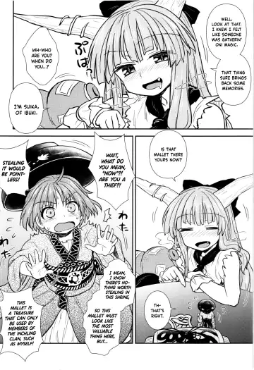 [Itou Yuuji] Shinmyoumaru no Oni Taiji Fhentai - Page 4