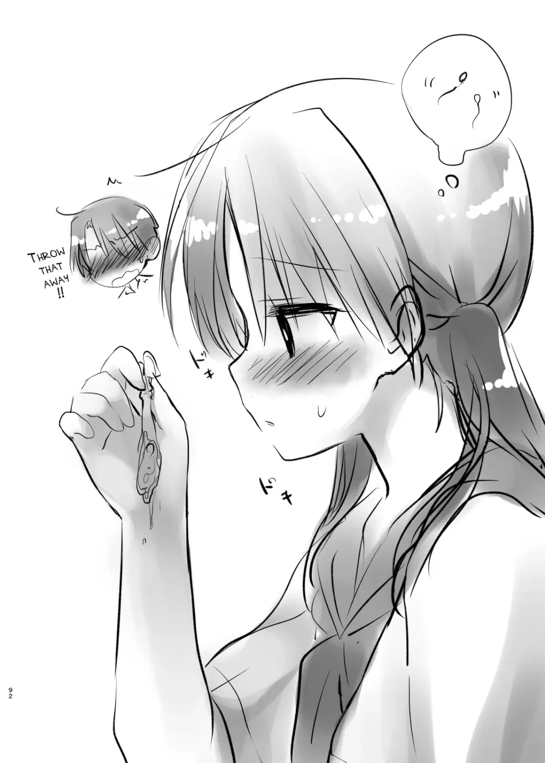 [Mikami Mika] first use Fhentai - Page 11