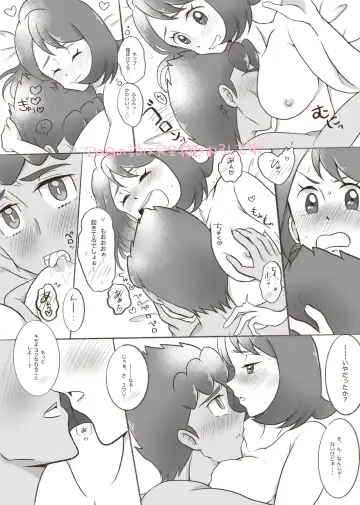 Champion Lovers Fhentai - Page 11