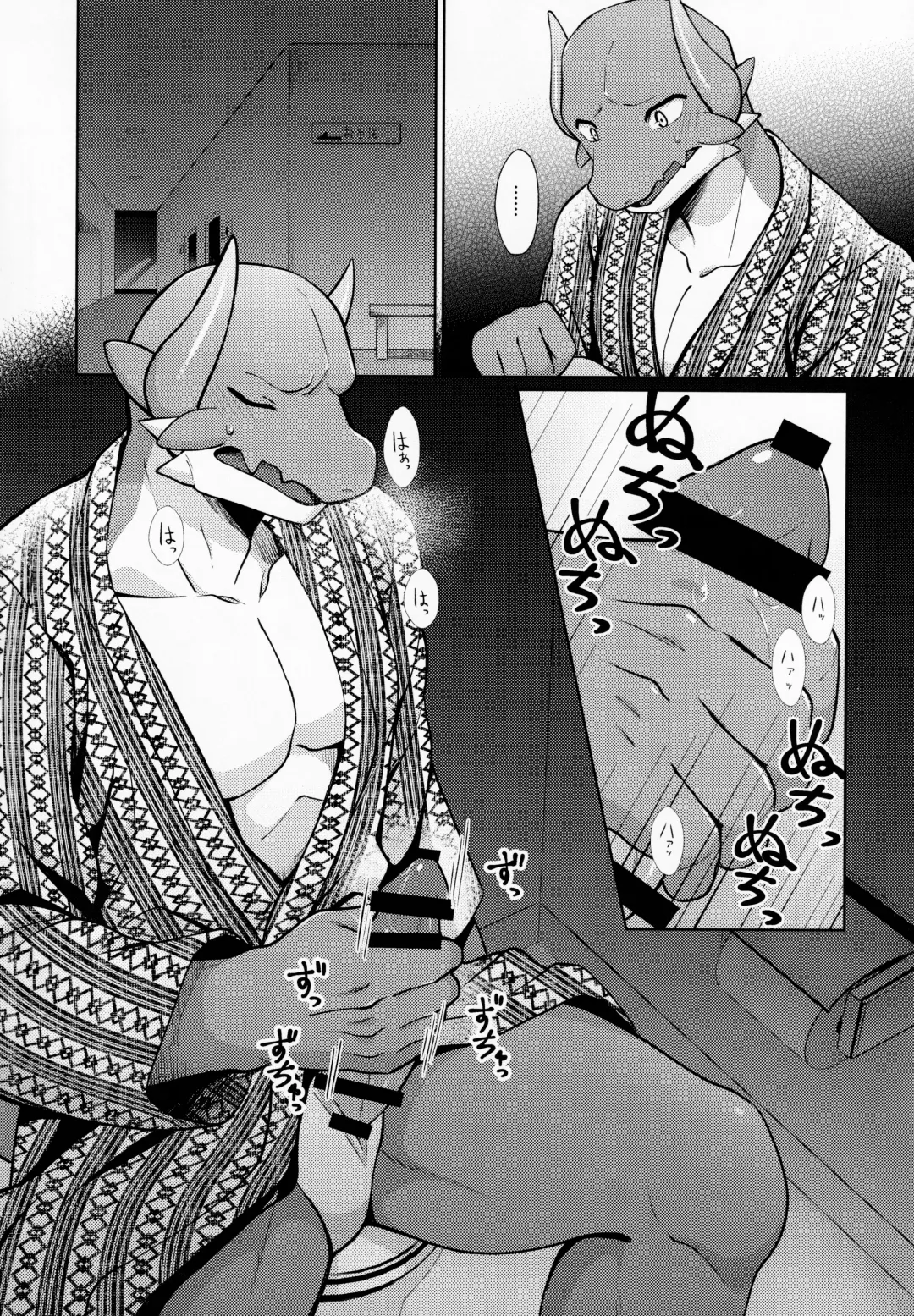 [Kasane Haruo] Ryuuto to Bocchan no iru Onsen Ryokan 2 ~Kenshuu Ryokou to Samishii Futon~ Fhentai - Page 14