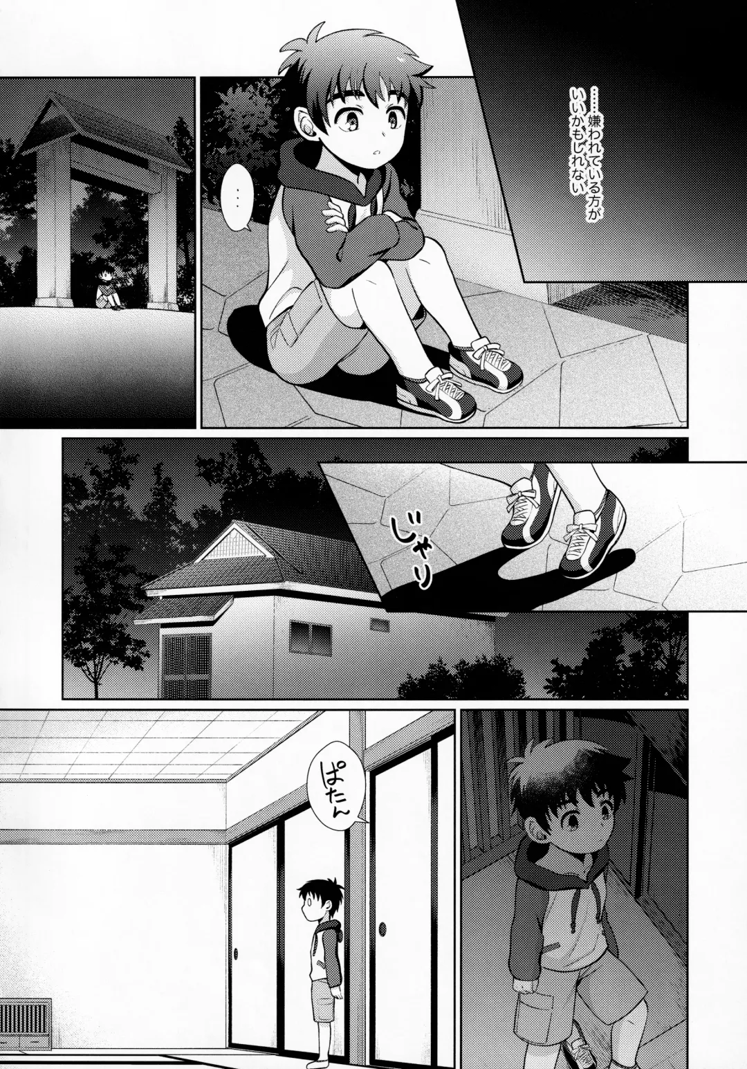 [Kasane Haruo] Ryuuto to Bocchan no iru Onsen Ryokan 2 ~Kenshuu Ryokou to Samishii Futon~ Fhentai - Page 17