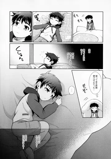 [Kasane Haruo] Ryuuto to Bocchan no iru Onsen Ryokan 2 ~Kenshuu Ryokou to Samishii Futon~ Fhentai - Page 18