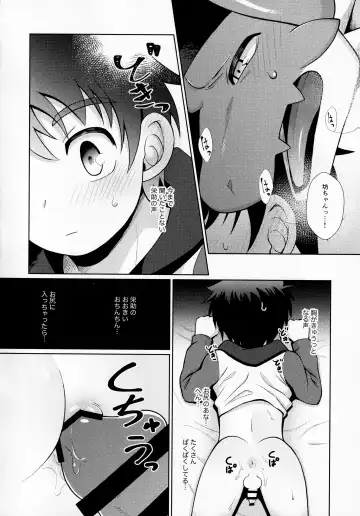 [Kasane Haruo] Ryuuto to Bocchan no iru Onsen Ryokan 2 ~Kenshuu Ryokou to Samishii Futon~ Fhentai - Page 27