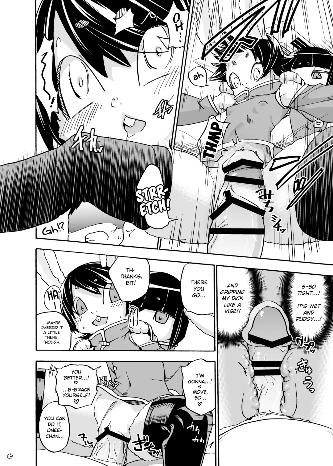 [Nayuta Takumi] Iseijin no Hanshoku Nikki 3 | Furrian Propagation Log 3 Fhentai - Page 11