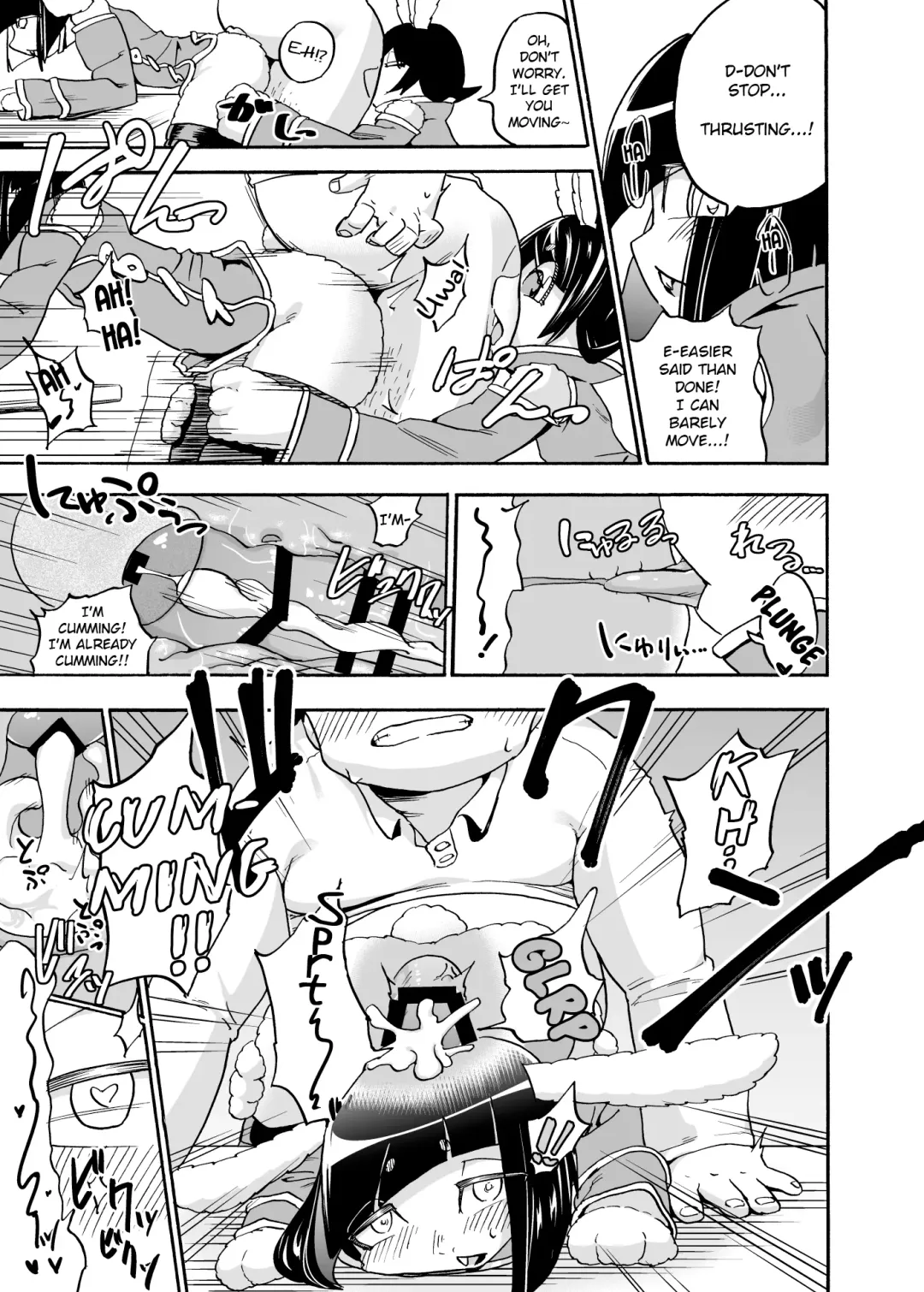 [Nayuta Takumi] Iseijin no Hanshoku Nikki 3 | Furrian Propagation Log 3 Fhentai - Page 18