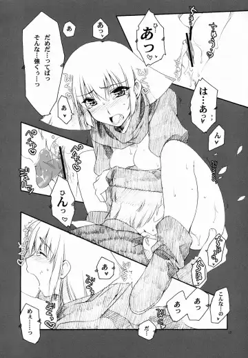 [Alpha] ROSE Fhentai - Page 11