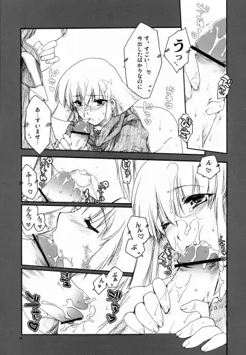 [Alpha] ROSE Fhentai - Page 18