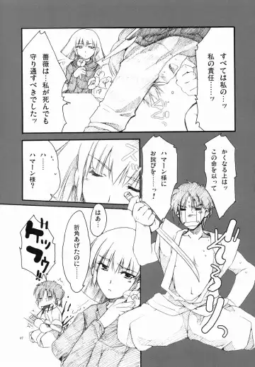 [Alpha] ROSE Fhentai - Page 6