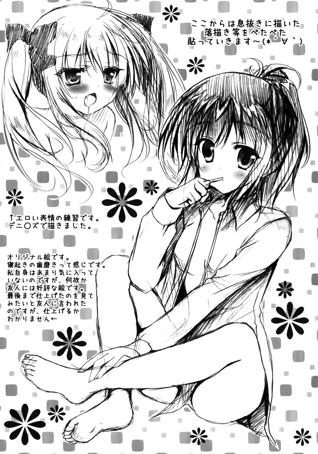 [Mizuki Yuuma] Watashi to Senpai no Himitsu no Jikan Fhentai - Page 12