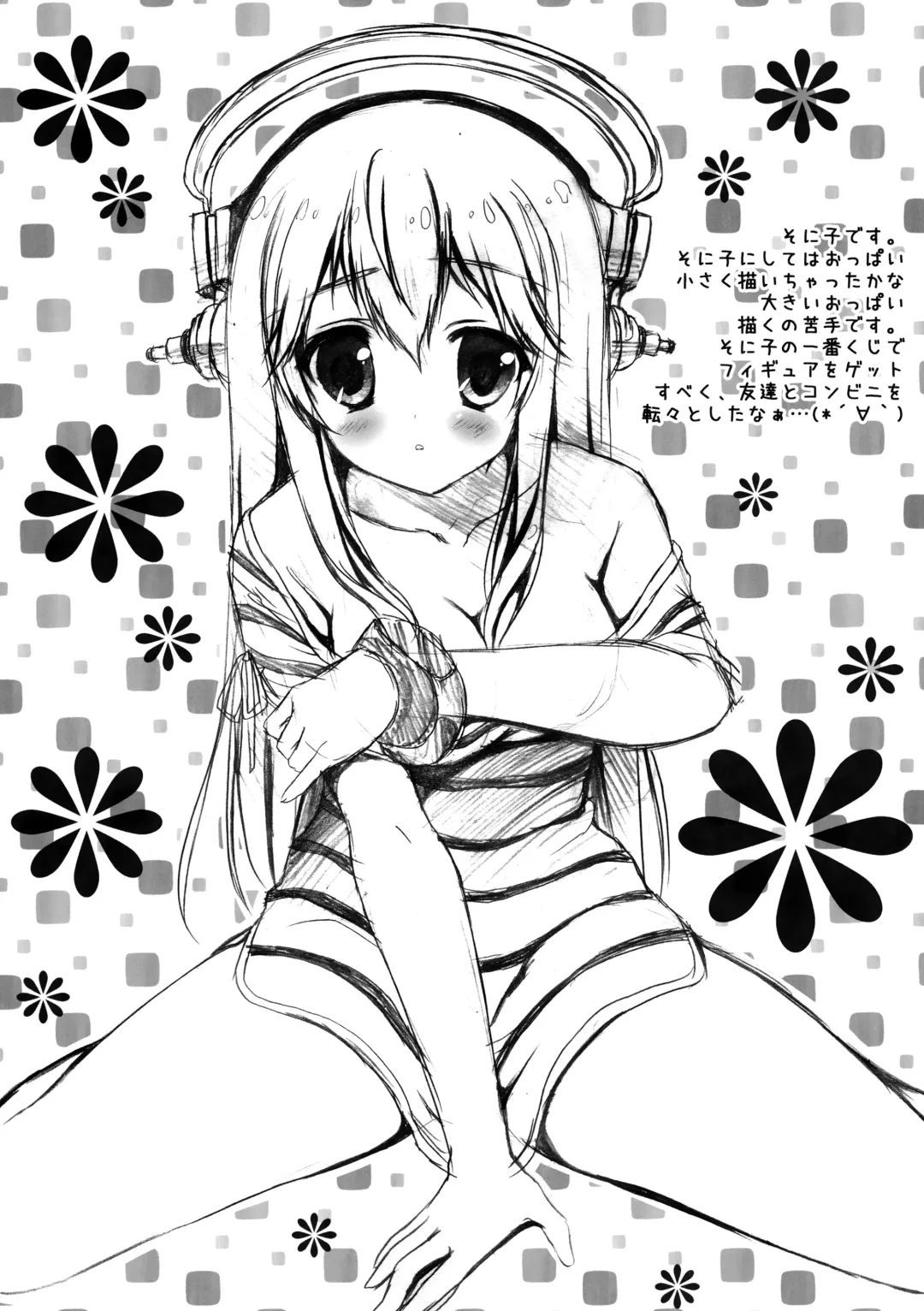 [Mizuki Yuuma] Watashi to Senpai no Himitsu no Jikan Fhentai - Page 14