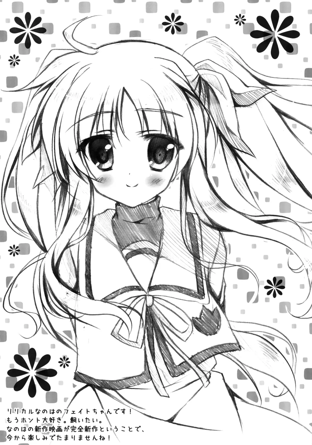 [Mizuki Yuuma] Watashi to Senpai no Himitsu no Jikan Fhentai - Page 15