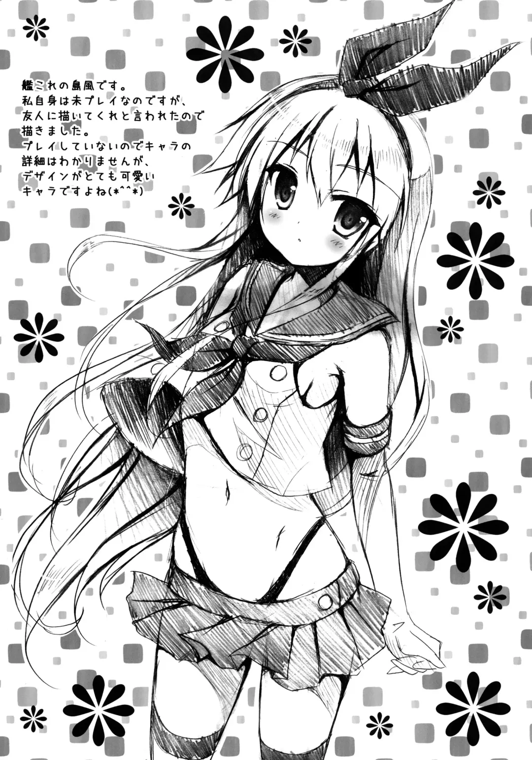 [Mizuki Yuuma] Watashi to Senpai no Himitsu no Jikan Fhentai - Page 16