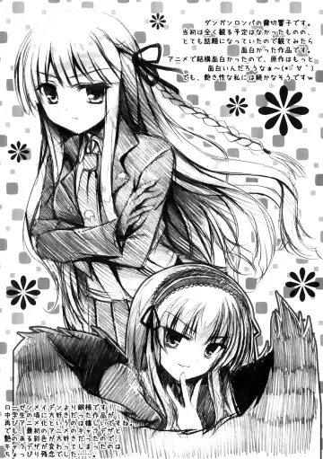 [Mizuki Yuuma] Watashi to Senpai no Himitsu no Jikan Fhentai - Page 13