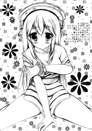 [Mizuki Yuuma] Watashi to Senpai no Himitsu no Jikan Fhentai - Page 14