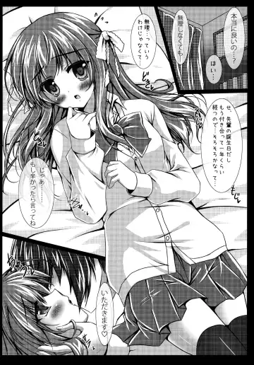 [Mizuki Yuuma] Watashi to Senpai no Himitsu no Jikan Fhentai - Page 3