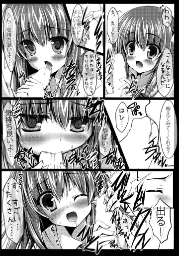 [Mizuki Yuuma] Watashi to Senpai no Himitsu no Jikan Fhentai - Page 7