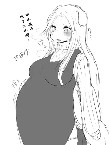 [Shikibe Tsuko] Fur Pre In Fhentai - Page 42