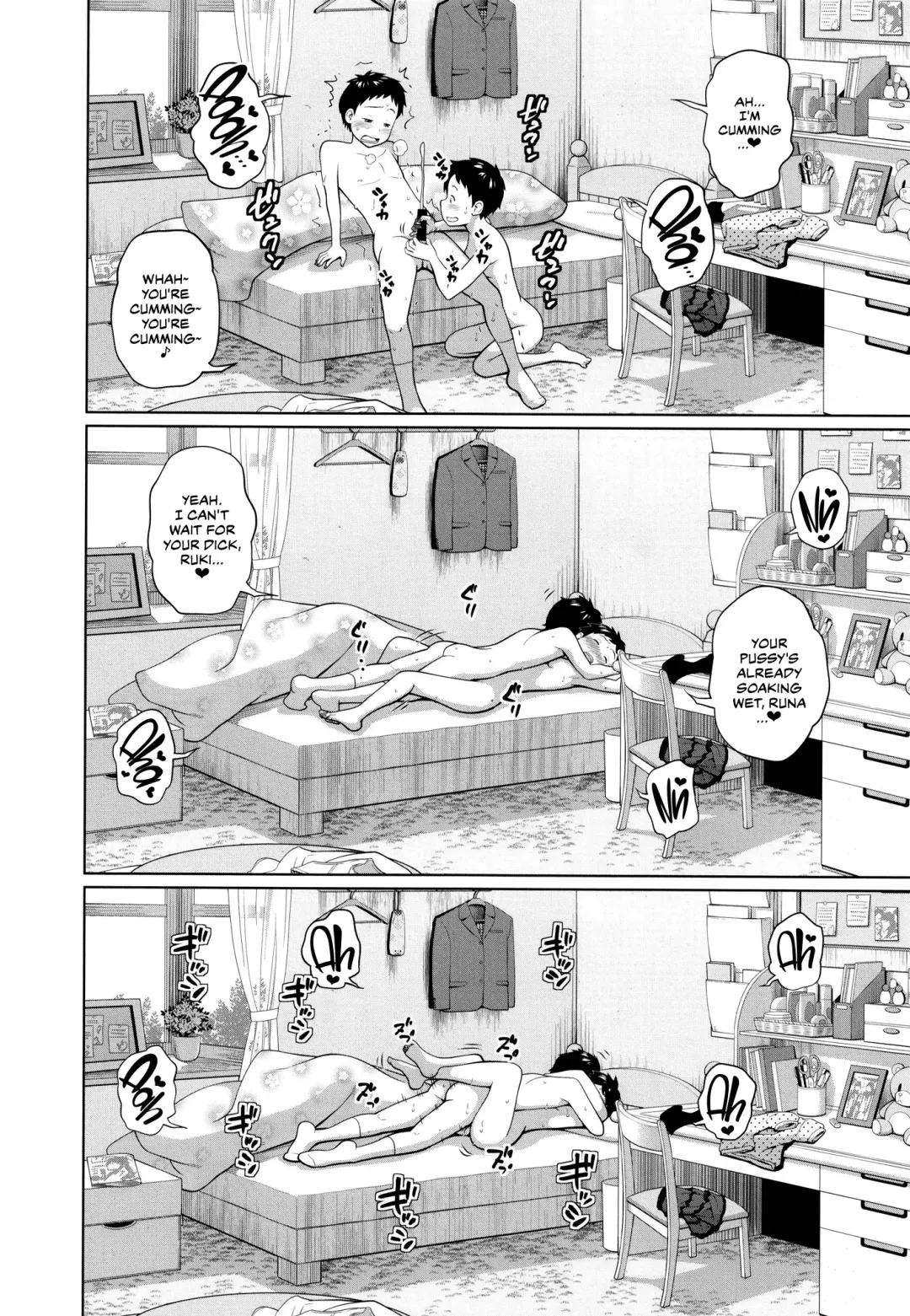 [Tsubaki Jushirou] Kono Naka ni Kinshin Soukan Shiteiru Musume ga 3-nin Imasu #3 | Three Of These Girls Are In Incestuous Relationships #3 Fhentai - Page 13