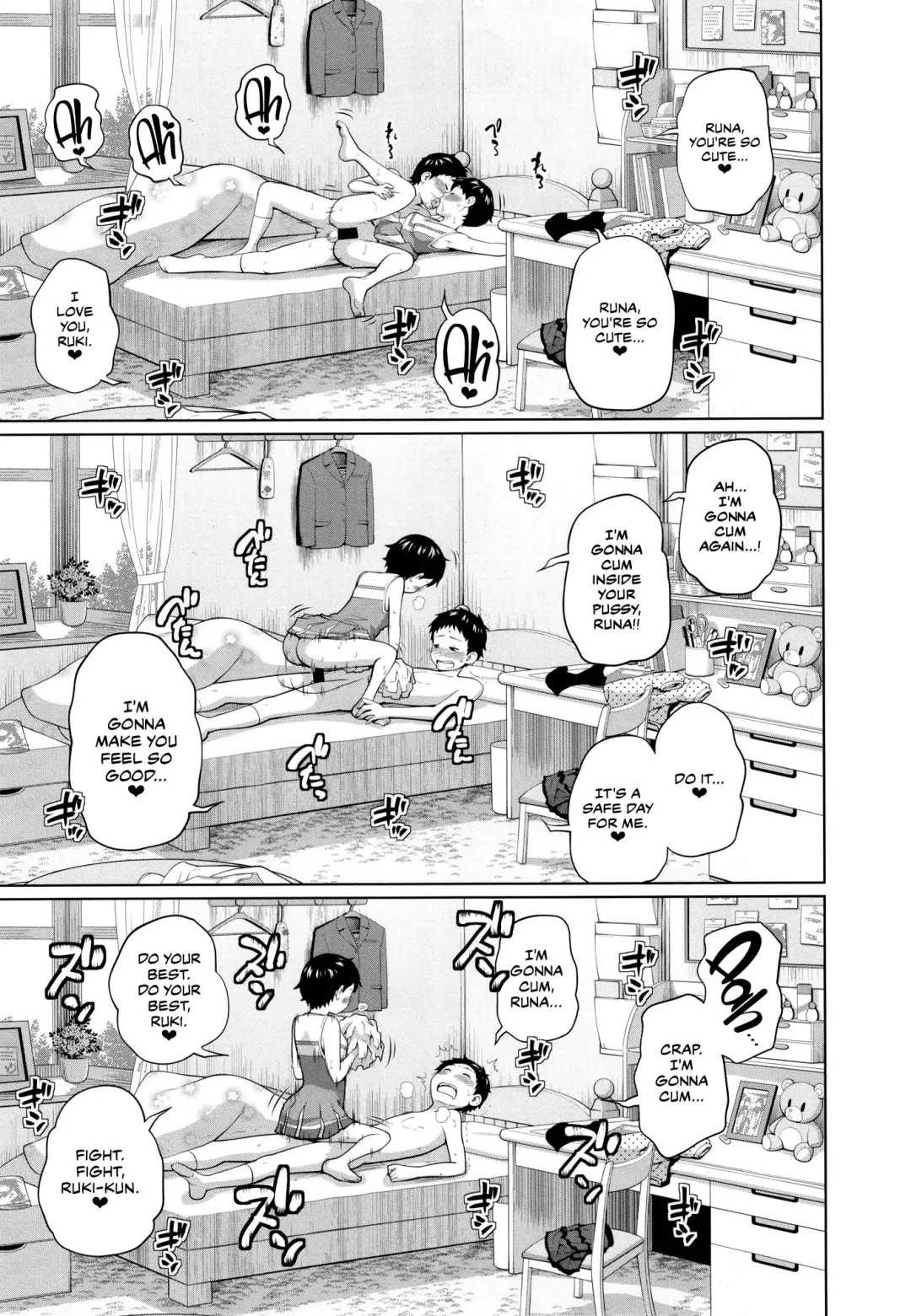 [Tsubaki Jushirou] Kono Naka ni Kinshin Soukan Shiteiru Musume ga 3-nin Imasu #3 | Three Of These Girls Are In Incestuous Relationships #3 Fhentai - Page 16