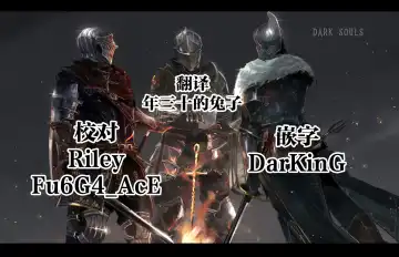 [Yu-ri] Senjou no Pink na Yomoyamabanashi Fhentai - Page 21