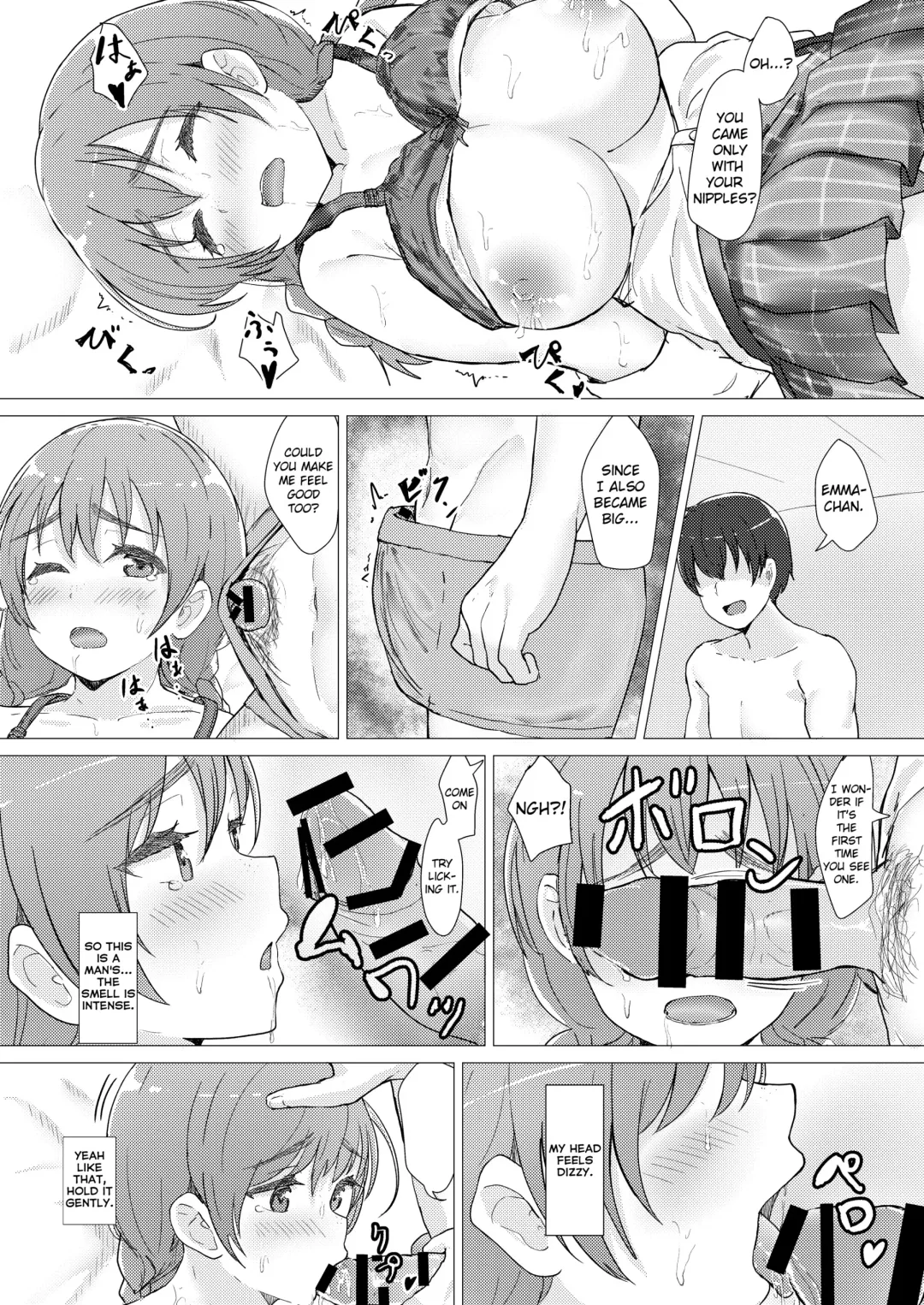 [E-rn] Deep deep.. Fhentai - Page 10