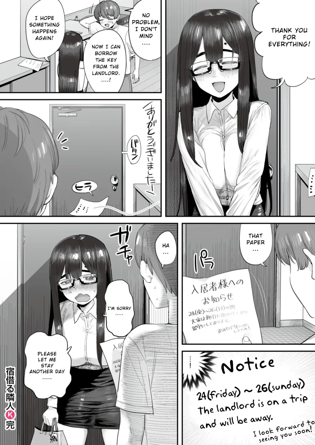 [Oniku] Yado Karu Rinjin | Neighbor To Rent Fhentai - Page 20