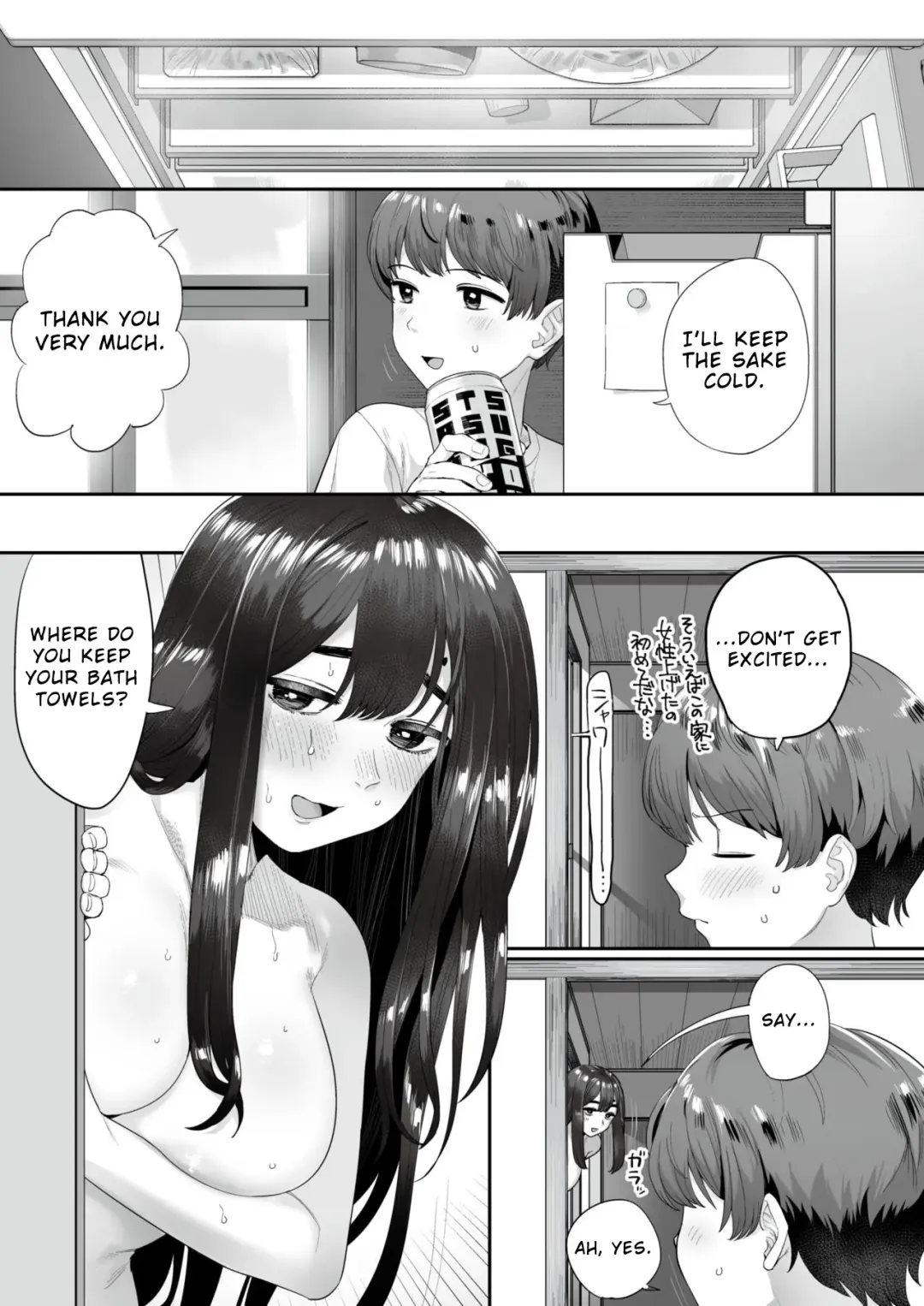 [Oniku] Yado Karu Rinjin | Neighbor To Rent Fhentai - Page 3