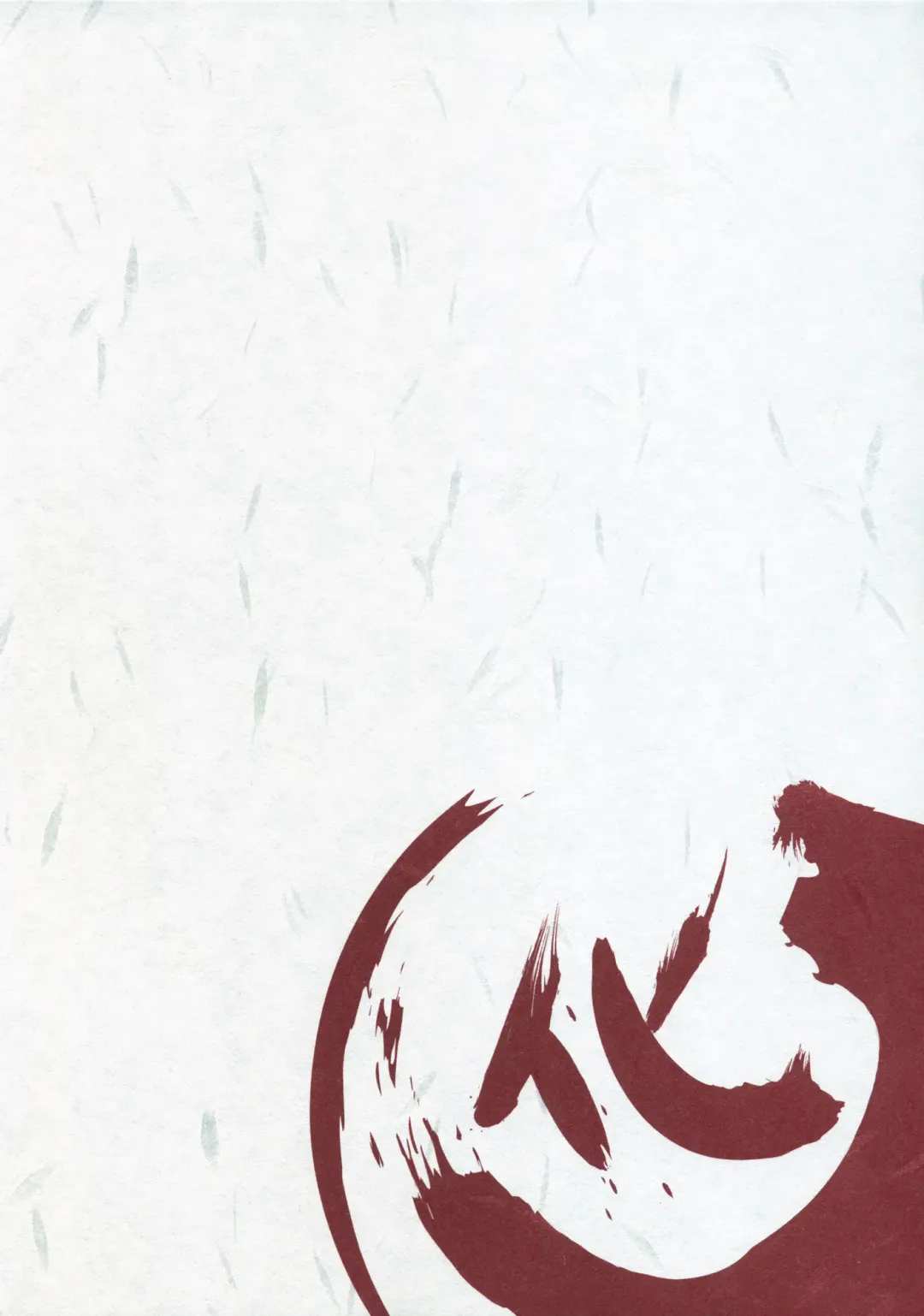 [Naruse Hirofumi] Houkago Hitagi Club Fhentai - Page 19