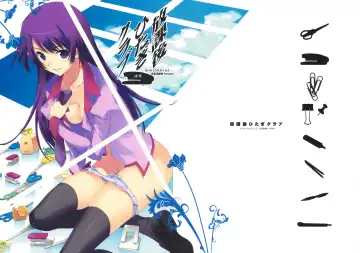 [Naruse Hirofumi] Houkago Hitagi Club Fhentai - Page 21