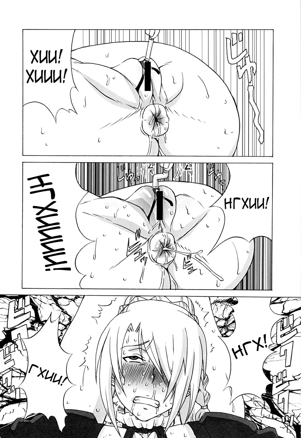[Pip] Hilda-san ni Hidoi Koto o Shite Mita. Fhentai - Page 27