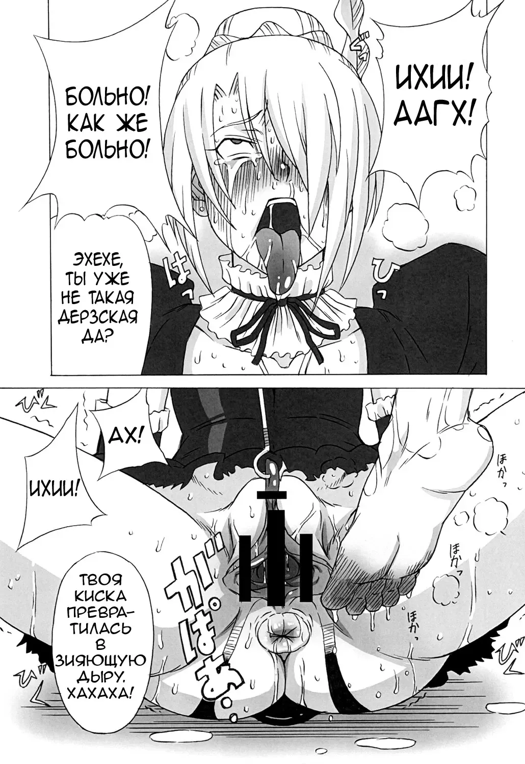 [Pip] Hilda-san ni Hidoi Koto o Shite Mita. Fhentai - Page 42