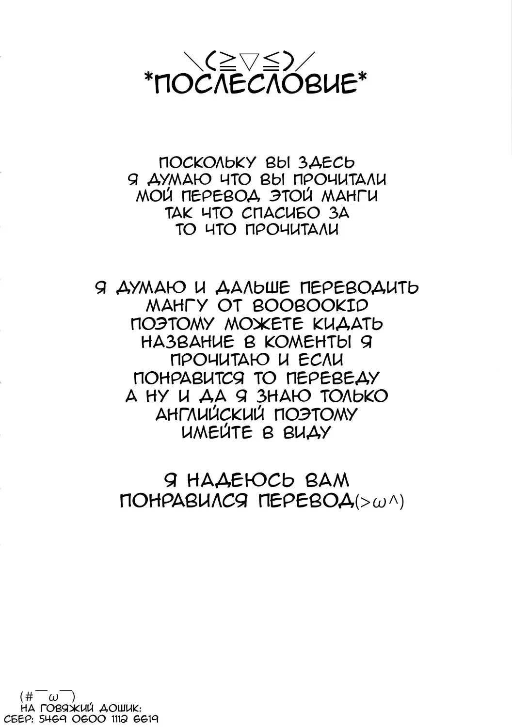 [Pip] Hilda-san ni Hidoi Koto o Shite Mita. Fhentai - Page 55